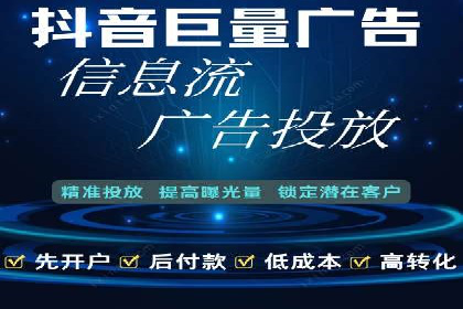 竞价排名关键词布局技巧